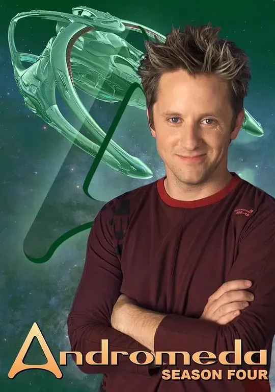 星舰复国记 第四季