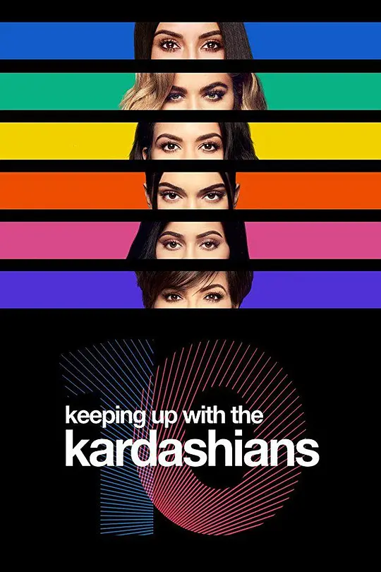 与卡戴珊一家同行 第十四季