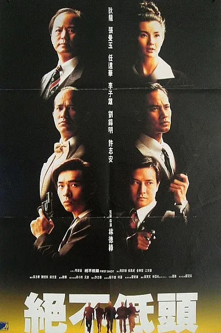 兄弟同体