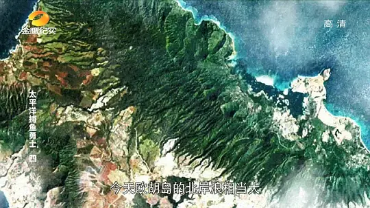 太平洋独木战士