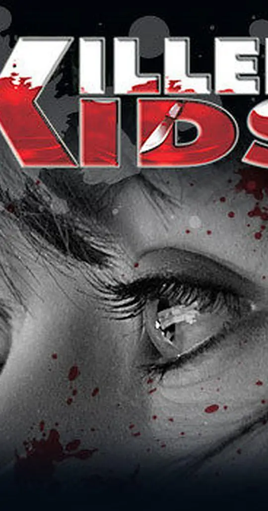 少年杀手第一季 第一季