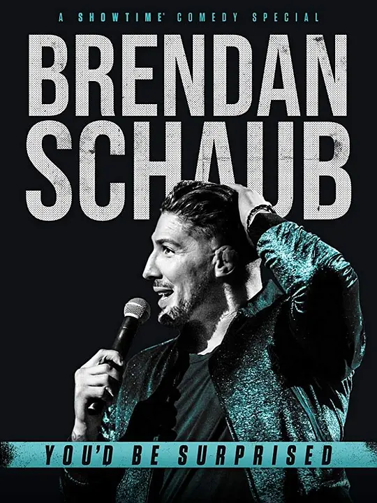 布伦丹·朔布：你会很惊讶的