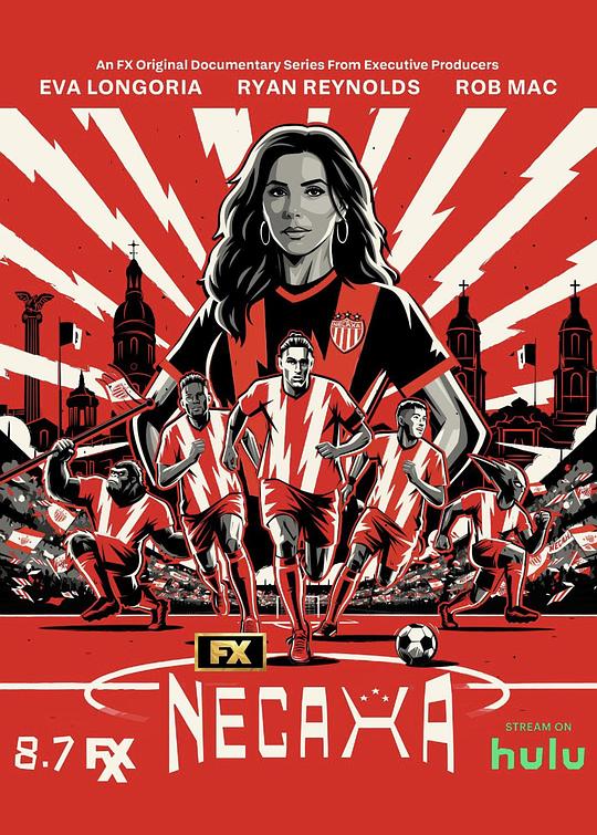 欢迎来到内卡萨