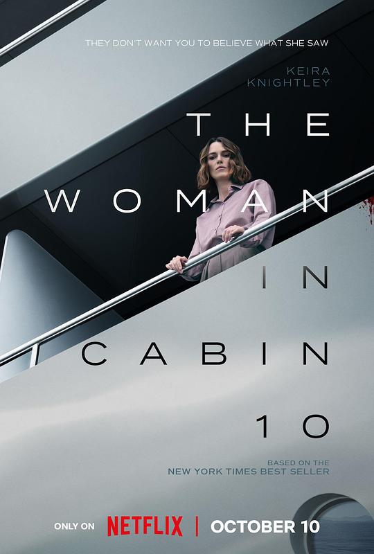 10号舱里的女人